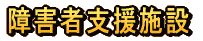 ��Q�Ҏx���{�� 