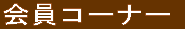 y[W 