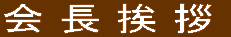 A
