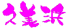 �v���l