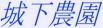 �鉺�_��