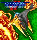 GRADIUS II